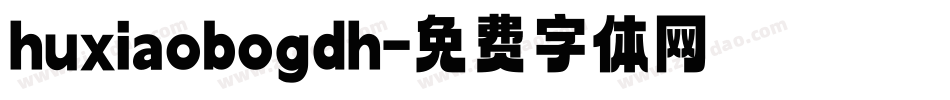 huxiaobogdh字体转换