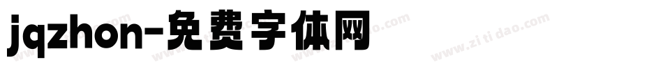 jqzhon字体转换