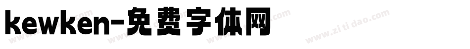 kewken字体转换