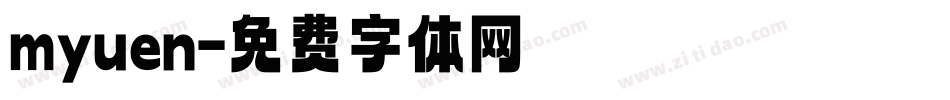 myuen字体转换