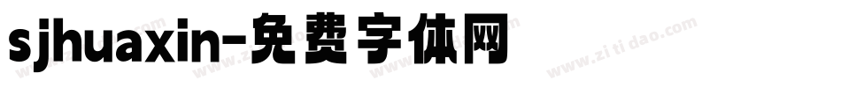 sjhuaxin字体转换