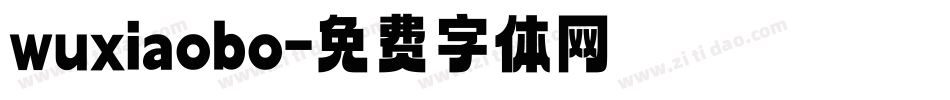 wuxiaobo字体转换