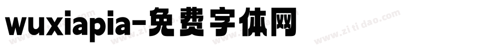 wuxiapia字体转换