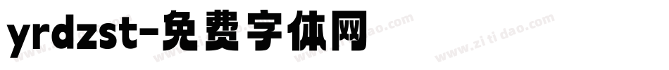 yrdzst字体转换