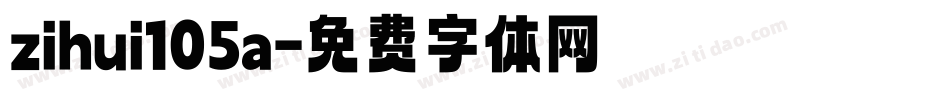 zihui105a字体转换