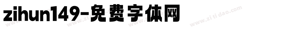 zihun149字体转换