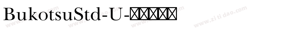 BukotsuStd-U字体转换