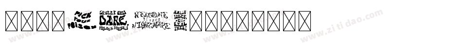 怎样放大word字库字体转换