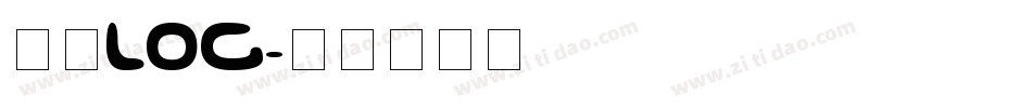 字库LOG字体转换