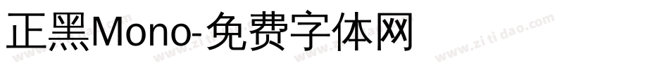 正黑Mono字体转换