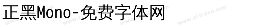 正黑Mono字体转换