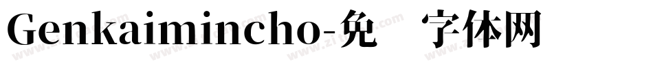 Genkaimincho字体转换