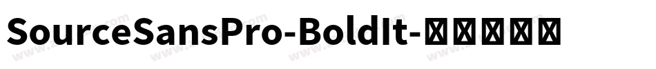 SourceSansPro-BoldIt字体转换