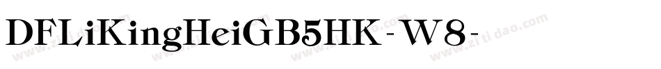 DFLiKingHeiGB5HK-W8字体转换