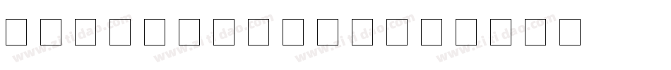 Luminariw02字体转换