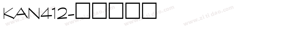 kan412字体转换