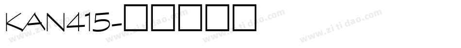 kan415字体转换