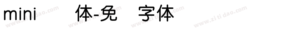 mini简圆体字体转换