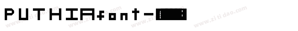 PUTHIAfont字体转换