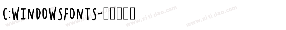 C:WindowsFonts字体转换