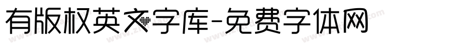 有版权英文字库字体转换