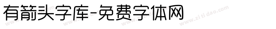 有箭头字库字体转换