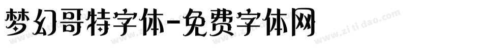 梦幻哥特字体字体转换