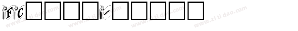FC行楷書体字体转换