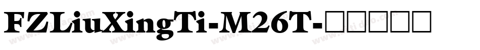 FZLiuXingTi-M26T字体转换