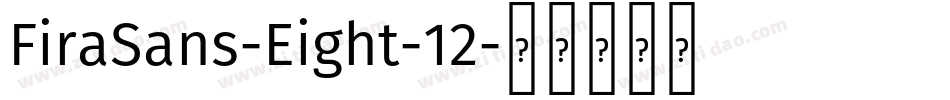 FiraSans-Eight-12字体转换