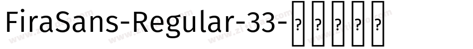 FiraSans-Regular-33字体转换