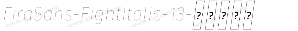 FiraSans-EightItalic-13字体转换