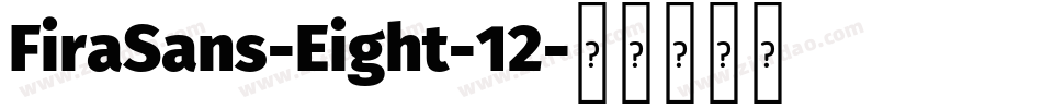 FiraSans-Eight-12字体转换