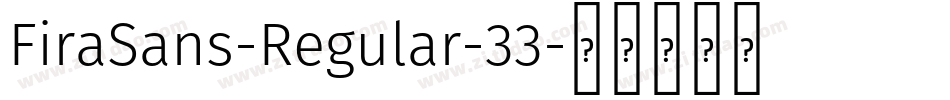 FiraSans-Regular-33字体转换