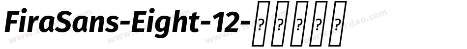 FiraSans-Eight-12字体转换