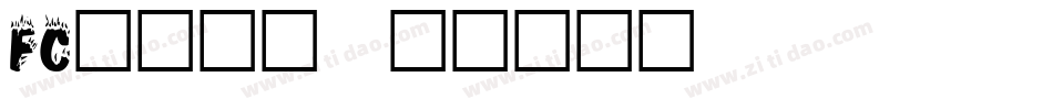 FC行楷書体字体转换