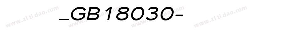 方正北魏楷书_GB18030字体转换