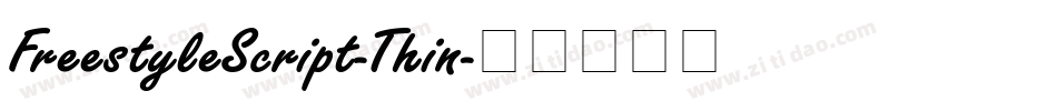 FreestyleScript-Thin字体转换
