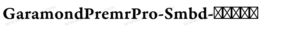 GaramondPremrPro-Smbd字体转换