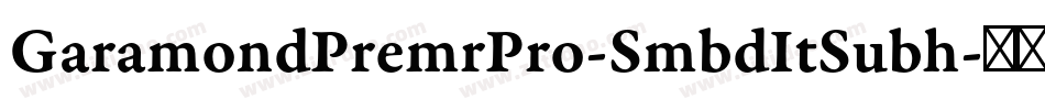 GaramondPremrPro-SmbdItSubh字体转换