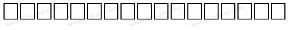 Lead-Normal字体转换