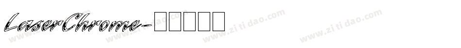 LaserChrome字体转换
