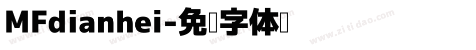 MFdianhei字体转换