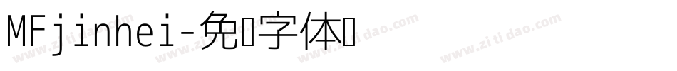 MFjinhei字体转换