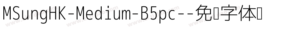 MSungHK-Medium-B5pc-字体转换