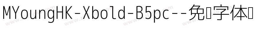 MYoungHK-Xbold-B5pc-字体转换