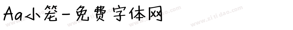 Aa小笼字体转换