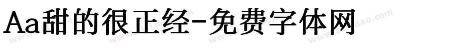 Aa甜的很正经字体转换