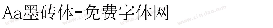 Aa墨砖体字体转换