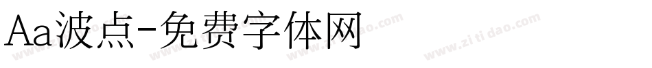 Aa波点字体转换